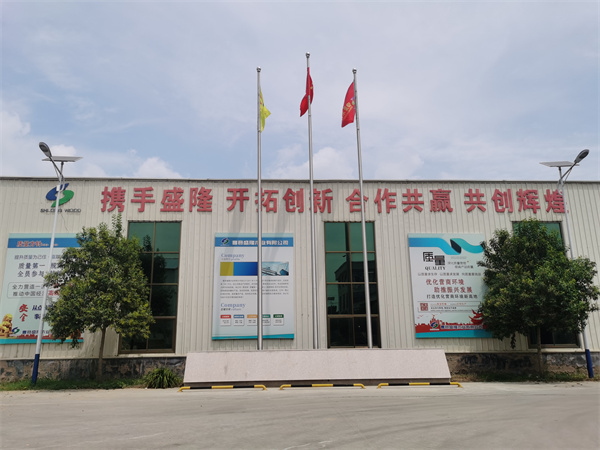 空心刨花板設(shè)備廠區(qū)展示